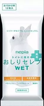 Napia Butt Celebrity WET Лекарственное средство для выхода на улицу 12 листов [Набор 3]