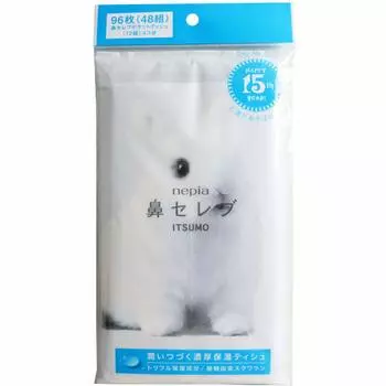 Napier Nose Celebrity Pocket Tissue ITSUMO 96 sheets x 10 items (48 pairs)