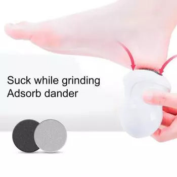 Напильник со съемной головкой, толстое удаление мозолей, перхоть, автоматическое впитывание, отсутствие следов, сильный белый