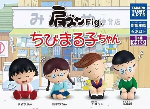 Наплечники Набор типов чиби Gacha Gacha Capsule Toy Fig. Маруко-тян [4 (полный полный)]
