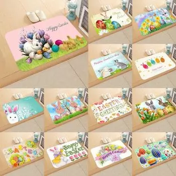 Напольный коврик, противоскользящий, нескользящий, удобный коврик для двери с пасхальным кроликом для дома