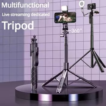 Напольный штатив с заполняющим освещением. Специальный кронштейн с защитой от сотрясений для панорамной съемки в реальном времени. Масштабируемый складной вращающийся многофункциональный противоскользящий штатив. tripod 1pcs