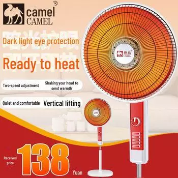 Напольный солнечный обогреватель Camel двойного назначения с тусклым светом и колебанием. Идеально подходит для купания; Красивый и прочный дизайн. light base белый