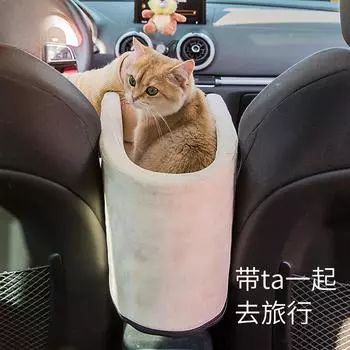 Наполнитель для туалета в машину для домашних животных Портативный наполнитель для кошачьего туалета в машину Универсальные товары для домашних животных на все времена года 42 20 22cm