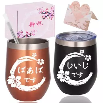 НАПОЛНЯЯ УДАЧУ Уважение к старшим Подарок на день рождения Дедушке Бабушке День свадьбы Годовщина День Пара Стакан Подарок для пары Подарок с герметичной крышкой