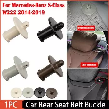 Направляющая ремня безопасности заднего сиденья автомобиля, фиксирующая пряжку для ремня безопасности Mercedes-Benz S-Class W222 2014-2019, безопасный зажим для ремня безопасности, детали салона автомобиля бежевый