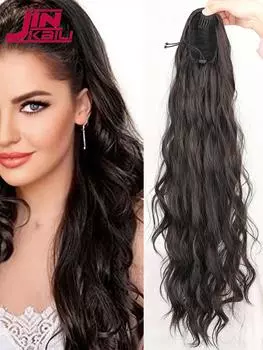 Наращивание хвоста из искусственных волос, 24-дюймовый синтетический длинный вьющийся хвост с завязками на шнурке, наращивание хвоста с клипсами, вьющиеся шиньоны для женщин для ежедневного использования