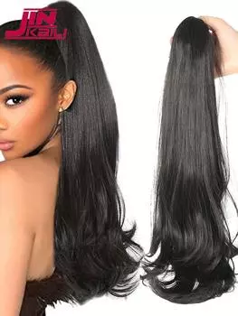 Наращивание хвоста с зажимом для когтей, синтетический хвост с зажимом для когтей 16-20 дюймов, завивка хвоста