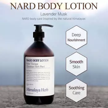 Nard - Body Lotion Lavender Musk 1000ml