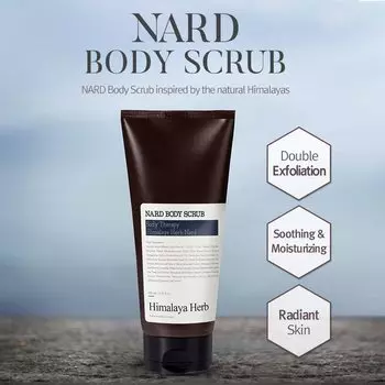 NARD Body Scrub Lavender Musk 200ml ORIGINAL STORE