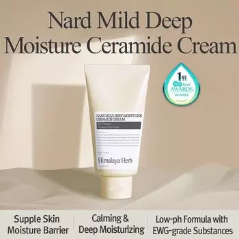 Nard Mild Ceramide Cream 160ml