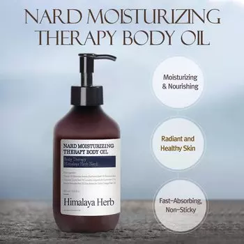 NARD Moisturizing Therapy Body Oil 300ml ORIGINAL STORE