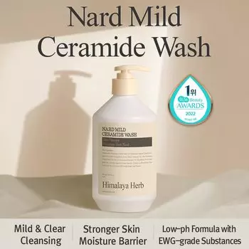 NARD - Nard Mild Ceramide Wash 500ml