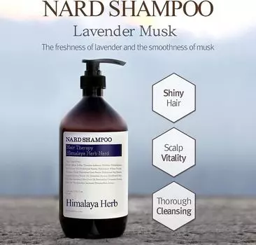 Nard - Shampoo Lavender Musk 1000ml