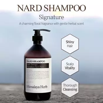 NARD Shampoo Signature 1000ml ORIGINAL STORE