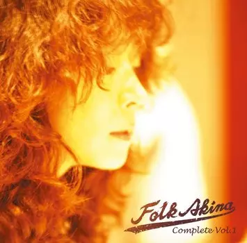 Народная песня Дива Лирическая песня ~ (Ограниченный выпуск) [Аналоговый]