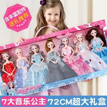 Нарядное свадебное платье Тонг Ле Кукла Барби Костюм Большая подарочная коробка для девочек Принцесса Игровой домик Игрушка Детский подарок 60CM розовый/синий