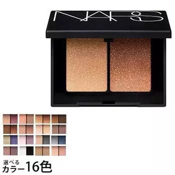 NARS Duo Eyeshadow 16 colors to choose from 3926 -NARS-