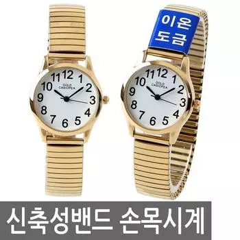 Наручные часы, часы-браслет, пружинный ремешок со специальным покрытием, ремешок дождевого червя с ионным покрытием, день рождения родителя, подарок на день рождения, корейские часы