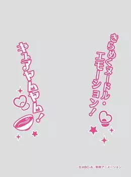 Нарукавник с персонажем Delicious Party PreCure Cure Yum Yum Pack (ЭНО-073) белый