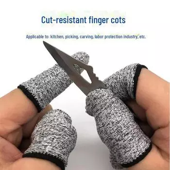 Нарукавники для пальцев, уровень 5, устойчивые к порезам, для резки на кухне, резьбы по дереву, охраны труда, 1 шт.