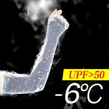 Нарукавники, грелки, спортивные рукава, защита от солнца и ультрафиолета, чехол для рук, охлаждающая грелка, бег, рыбалка, велоспорт, лыжи, Mangas Para Brazo