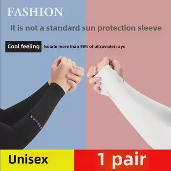 Нарукавники Ice Silk для защиты от солнца для мужчин и женщин - защита от ультрафиолета, тонкие перчатки для вождения и езды на велосипеде One Size