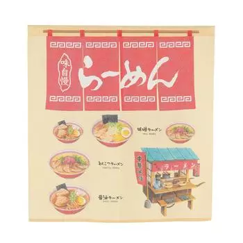 narunaru Noren Ramen Noren в японском стиле с японским узором Tonkotsu Ramen Рамен с соевым соусом Мисо Рамен Прилавок Ширина 85 см x Длина 90 см красный