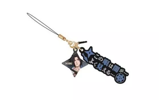 NARUTO Sasuke Serif Strap S