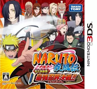 NARUTO Shippuden Shinobi 3D Picture Самый сильный синоби мира 3DS Scroll! Боевой! -