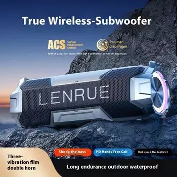Наружное Bluetooth-аудио, высокое качество звука, утяжеленный сабвуфер, два динамика, высокая громкость, портативная беспроводная акустическая система