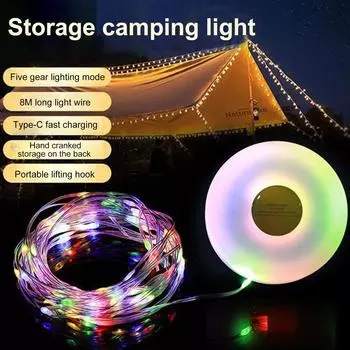Наружный светодиодный светильник для кемпинга с крючком для палатки Ambiance Light String (8м) Портативный перезаряжаемый лагерь теплый белый
