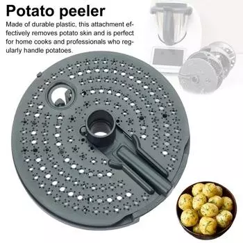 Насадка для чистки картофеля для Thermomix TM6 TM5 TM31 Терка для овощей Прочная морковь