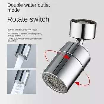 Насадка для душа с защитой от брызг, кран-спринклер, вращающаяся насадка для водопроводного крана, кухонный смеситель для кухонной раковины, барботер на 720 градусов