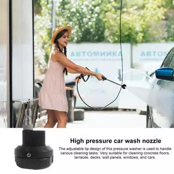 Насадка для мойки высокого давления 5 в 1, быстрая смена распылительной насадки высокого давления, регулируемая