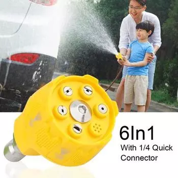 Насадка для мойки высокого давления 6 в 1, быстрая смена распылительной насадки высокого давления, регулируемая высокая мощность красный