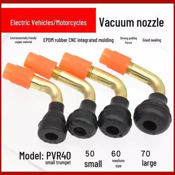 Насадка для накачивания шин мотоцикла/трицикла PVR50/60 40 elbow vacuum nozzle * 1