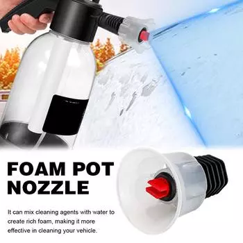 Насадка для пены, распылитель пены для мойки автомобиля, вентилятор для лобового стекла, насадка для пены с внутренней резьбой 16 мм, насадка для водяного пистолета для мойки автомобиля белый
