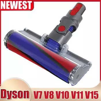 Насадка для пылесоса Dyson V7 V8 V10 V11 V15, моторизованная насадка для пола, сменные аксессуары, запасные части