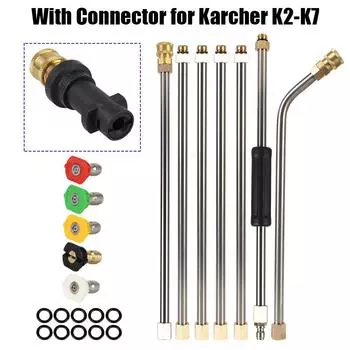 Насадка для распыления воды для автомойки Karcher серии K, металлическая струя, мощный инструмент для автоматической очистки с 5 быстрыми насадками, удлинительная палочка, насадка для очистки крыши