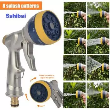Насадка для распыления воды, герметичная эргономичная ручка, нержавеющая универсальная насадка для водяного шланга с 8 регулируемыми схемами распыления, садовые принадлежности серебряный