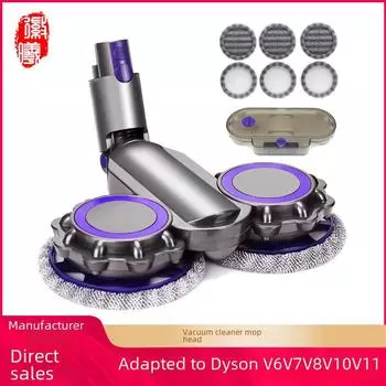 Насадка для швабры и щетки Huixi, совместимая с пылесосами Dyson V6/V7/V8/V10/V11 для влажной и сухой уборки v6 dedicated + 6 rags 1 water tank