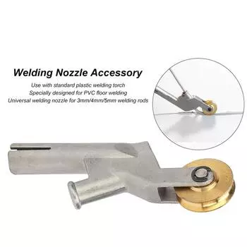 Насадка для сварки пола с круглым отверстием и колесом. Аксессуар для насадки для сварки пола из ПВХ. Насадка для сварки пола. Сварочная насадка с колесом.