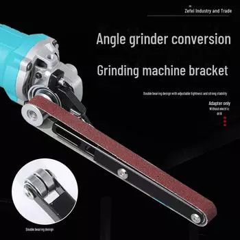 Насадка для угловой шлифовальной машины по дереву для шлифования, заточки, удаления ржавчины, полировки и заточки с кронштейном для смены шлифовальной ленты.
