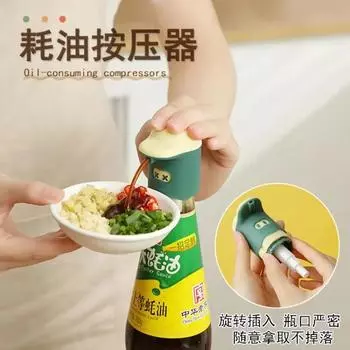 Насадка для выжимания масла из бутылки устричного соуса, бытовой кухонный пресс-инструмент для выжимания масла, насадка для выжимания масла в кастрюле, головка насоса, устричный соус зелёный