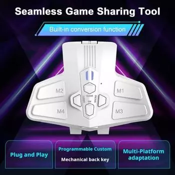 Насадка для задних лепестков с турбо-макросами Адаптация к нескольким платформам для контроллера PS5 DualSense Программируемые задние кнопки для задних лепестков белый