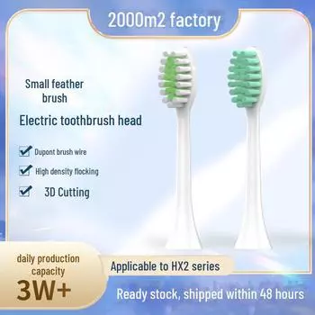 Насадка Huilang для электрической зубной щетки Philips серии HX2 Universal HX2 Series-(Single Pack)