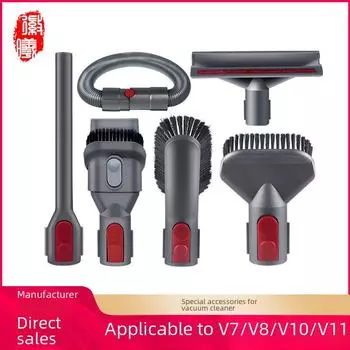 Насадка Huixi для Dyson V7, V8, V10, V11: Насадка с длинным зазором и мягкая щетка для матрасов