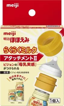 Насадка Meiji Hohoemi Easy Milk II только для грудного молока Pigeon (1 кусок)