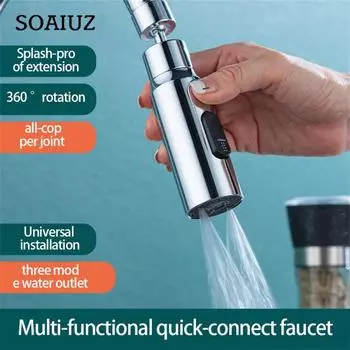 Насадка против разбрызгивания, новый тип кухонного смесителя, универсальный рокер, напорный душ, удлинитель для раковины для овощей, барботер